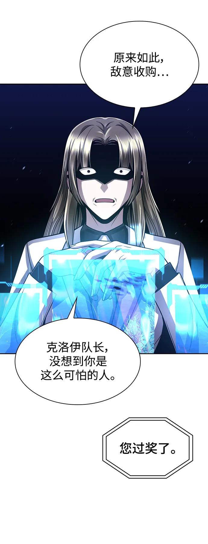 第 84 页