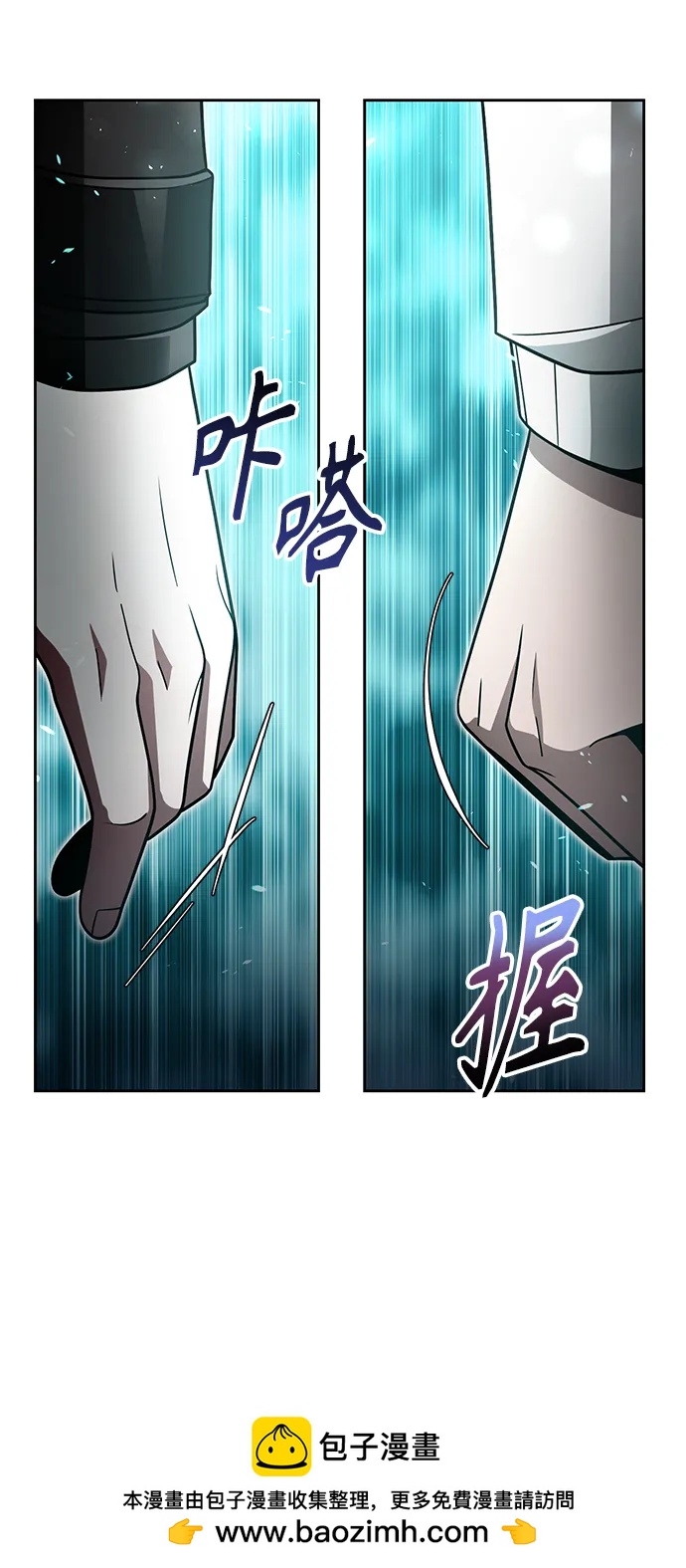 第 70 页