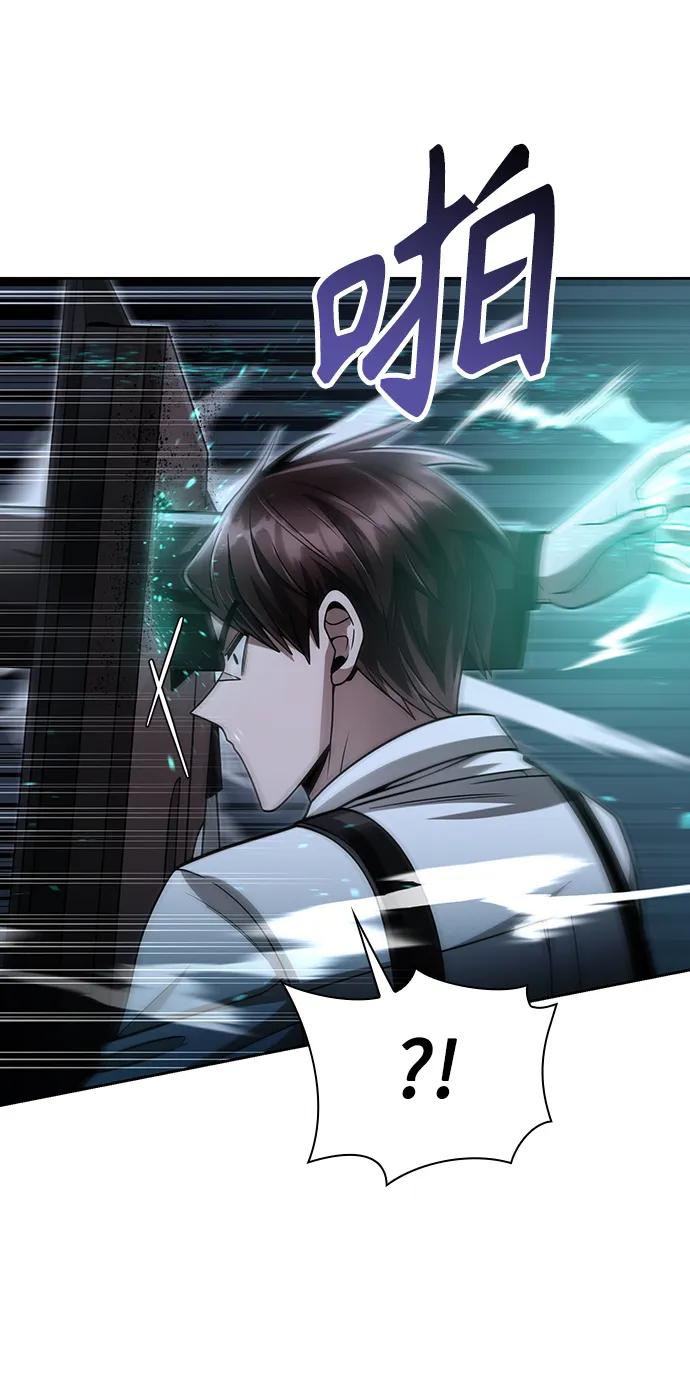 第 74 页