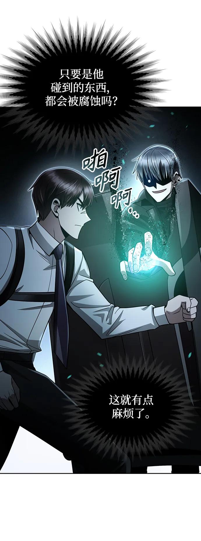 第 75 页