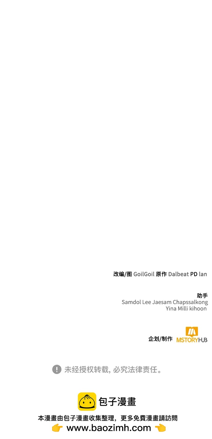 第 87 页