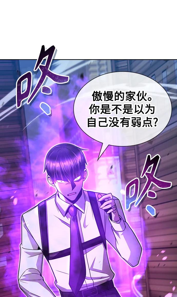 第 85 页