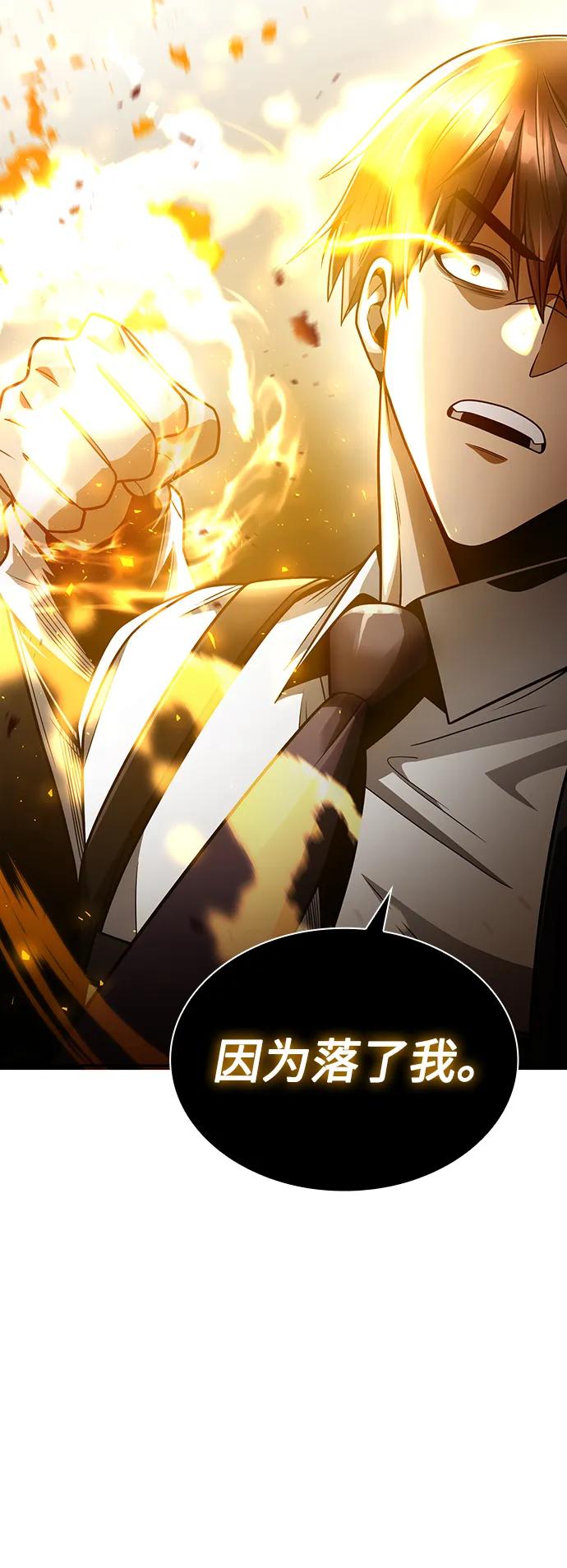 第 93 页