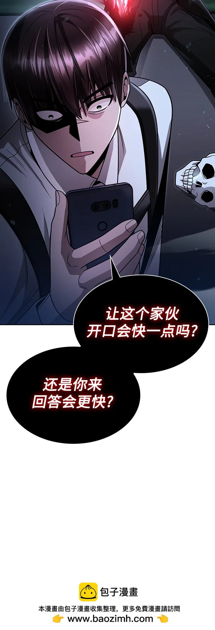 第 51 页