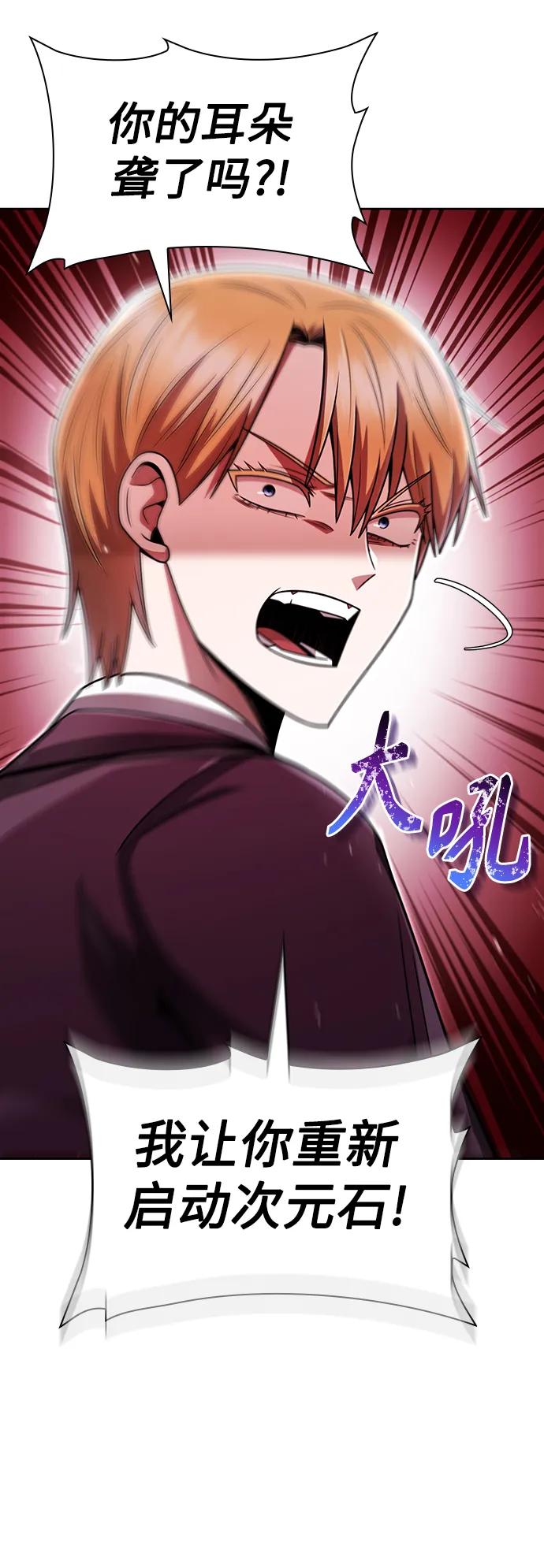 第 70 页