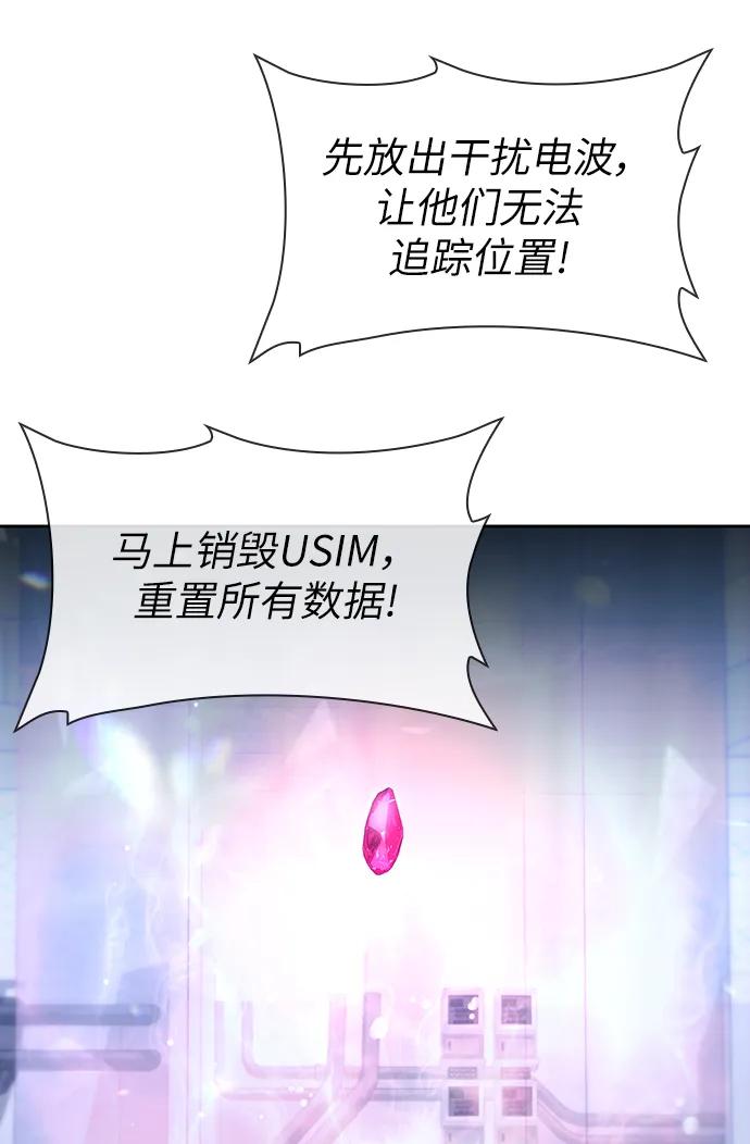 第 73 页