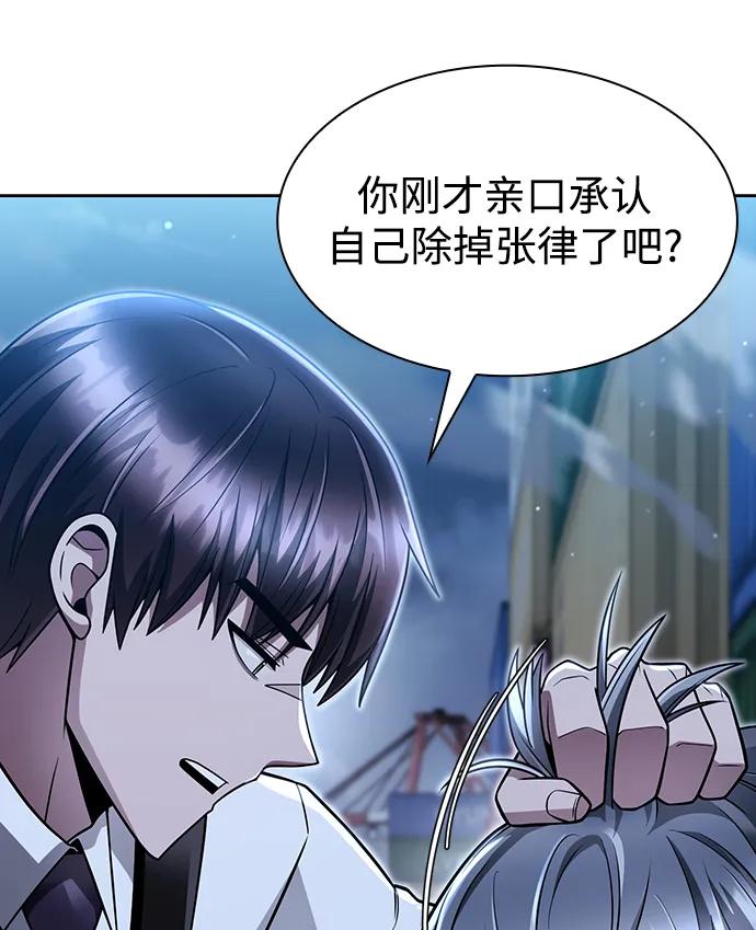 第 79 页