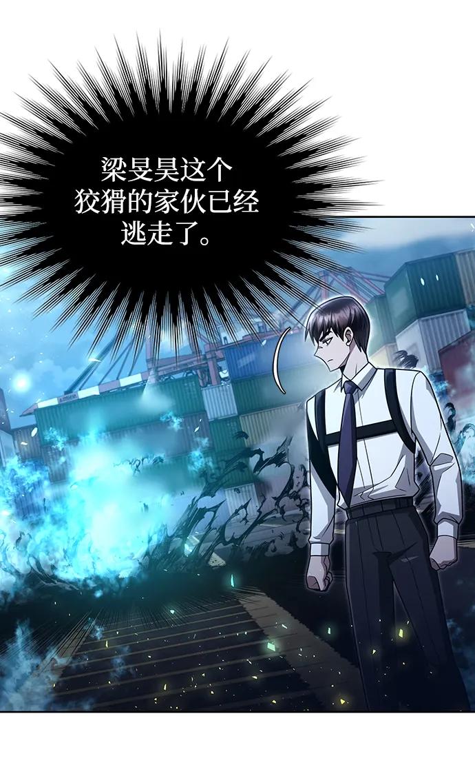第 97 页