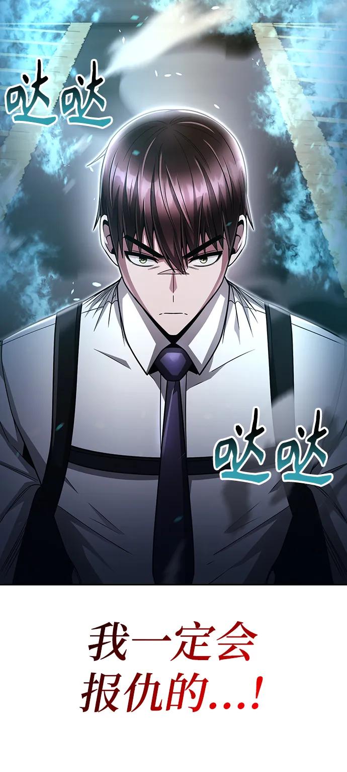 第 99 页