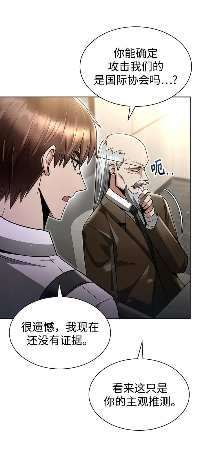 第 62 页