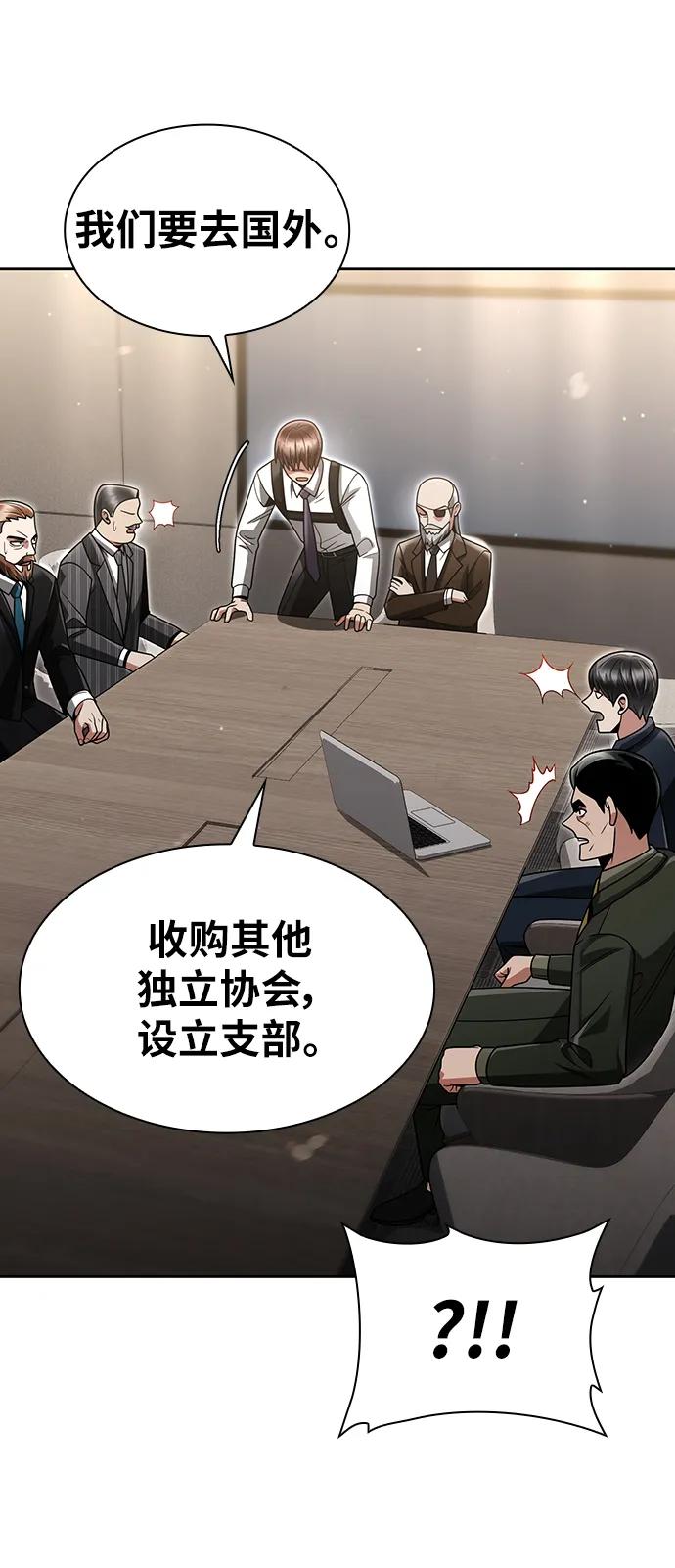 第 69 页
