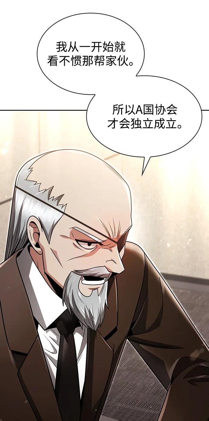 第 78 页