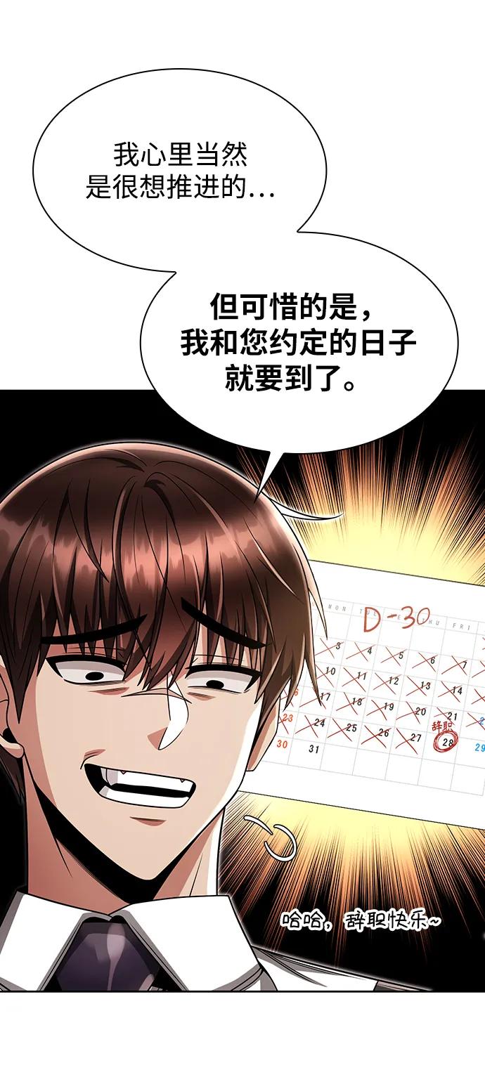 第 81 页