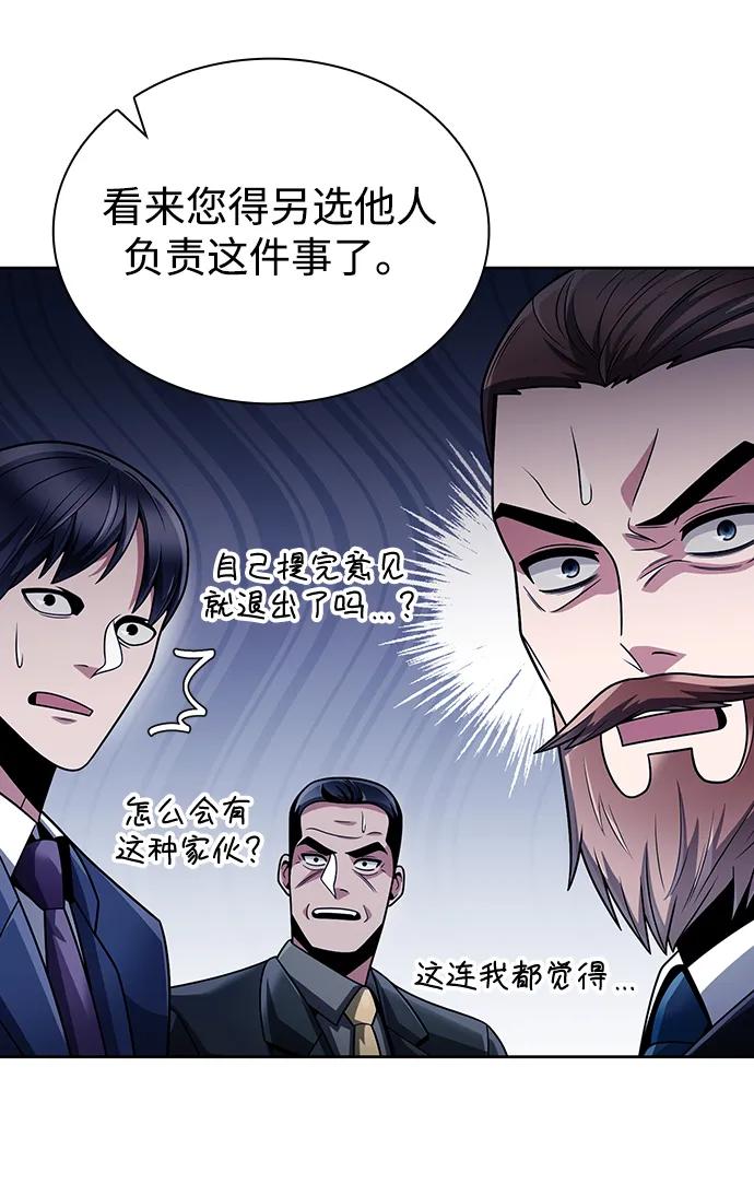 第 82 页
