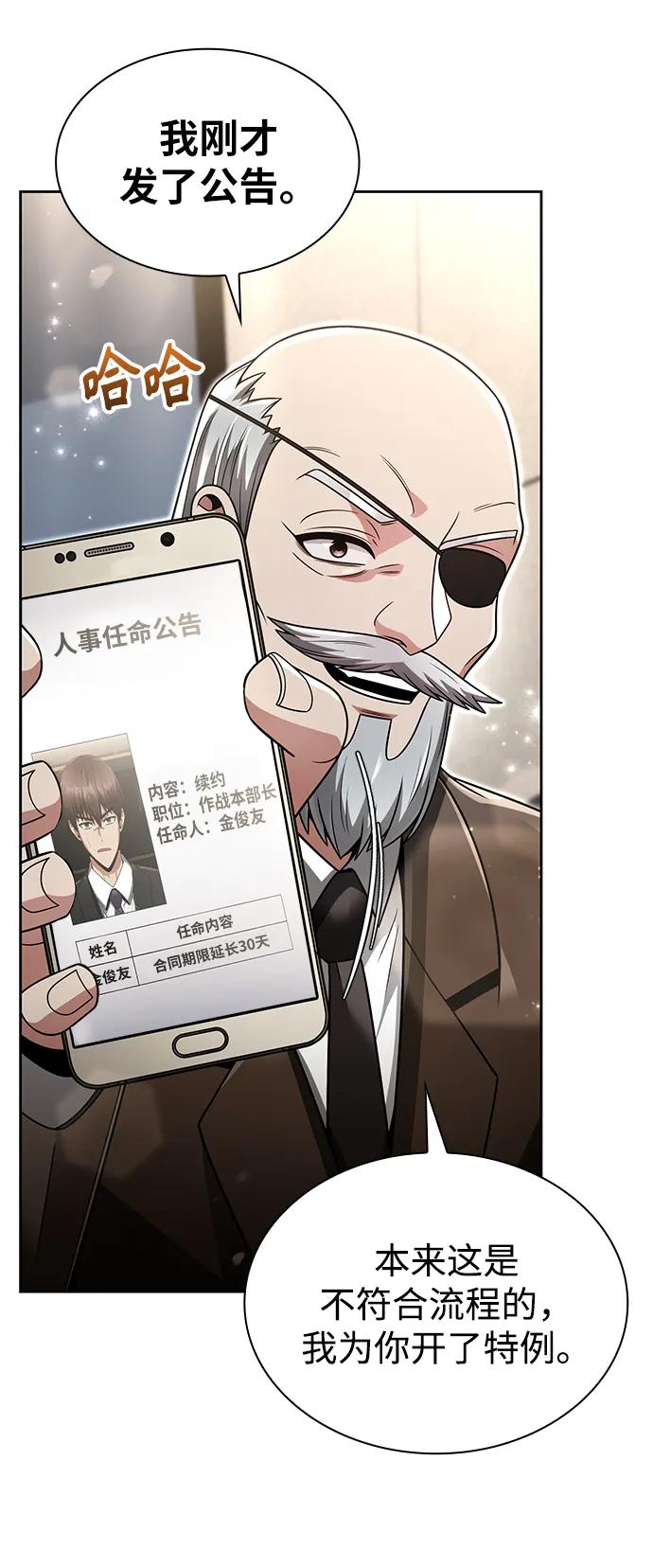 第 84 页