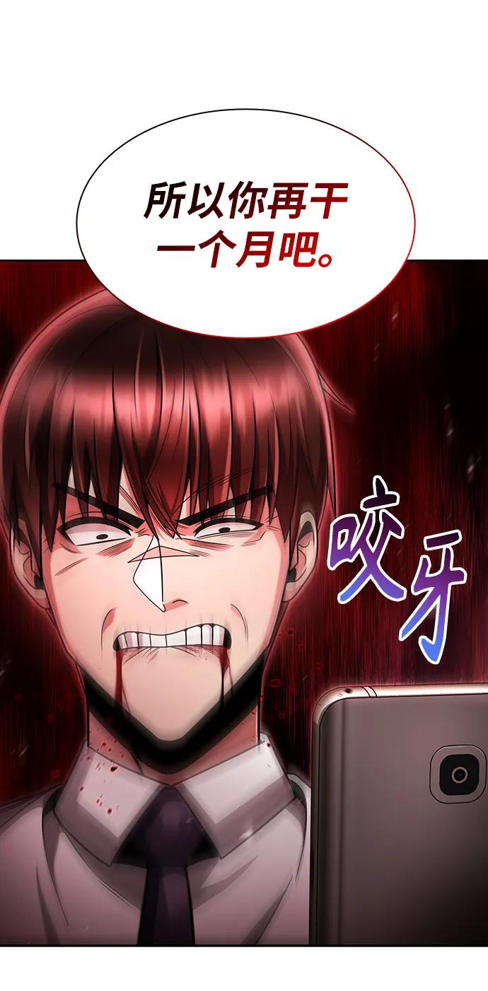 第 85 页