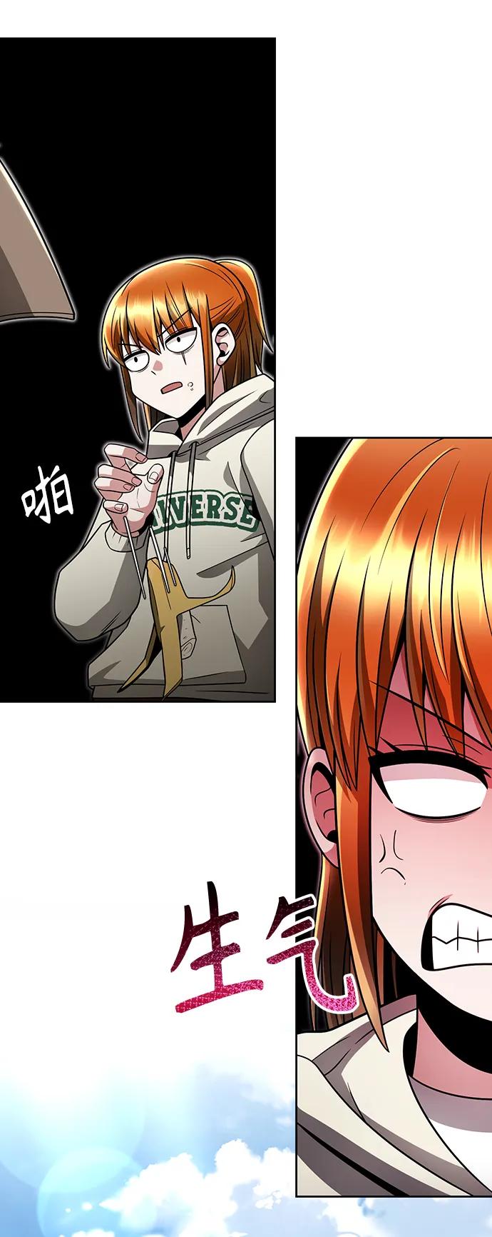 第 54 页