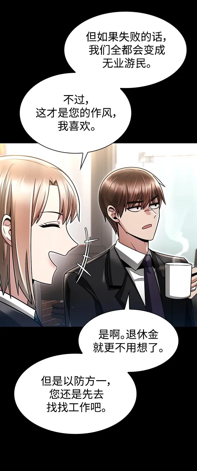 第 63 页