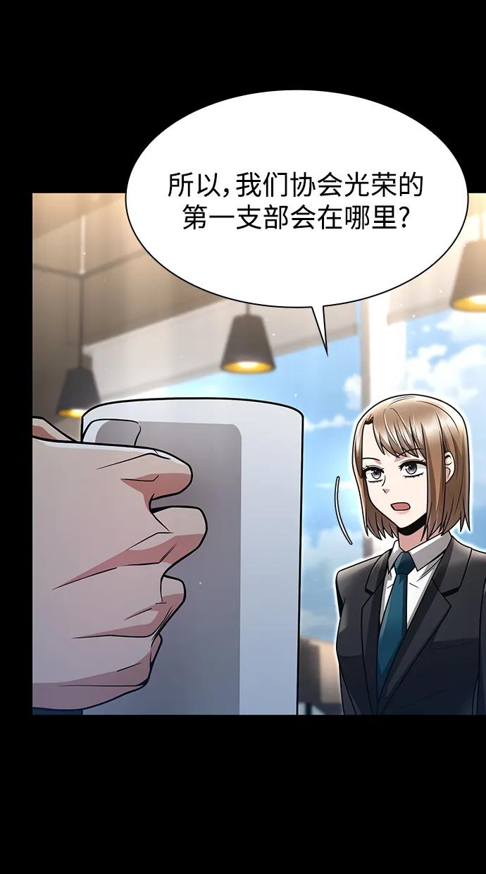 第 66 页