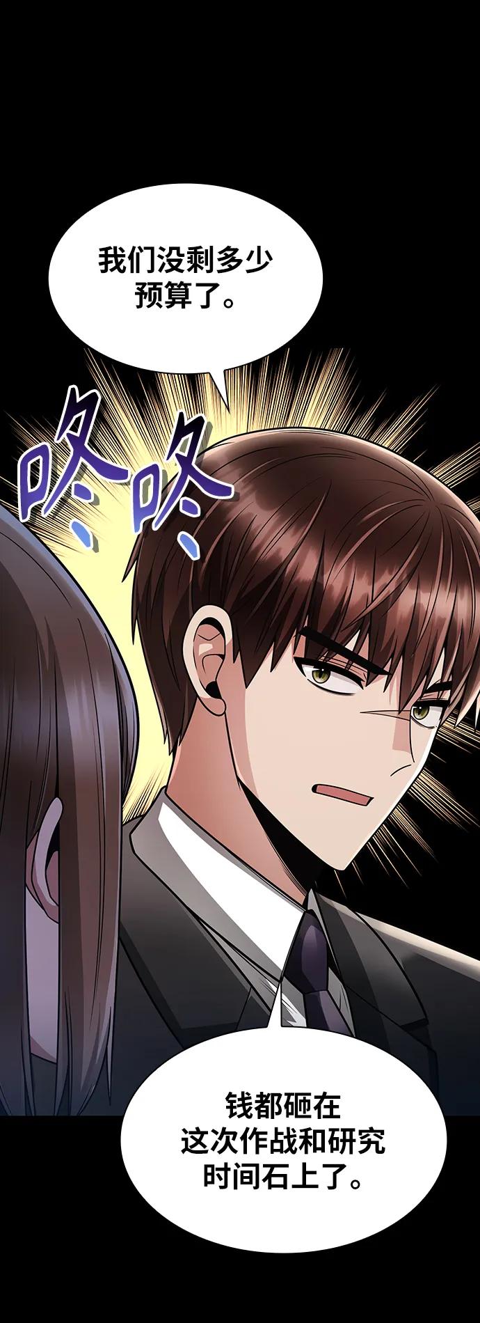 第 69 页