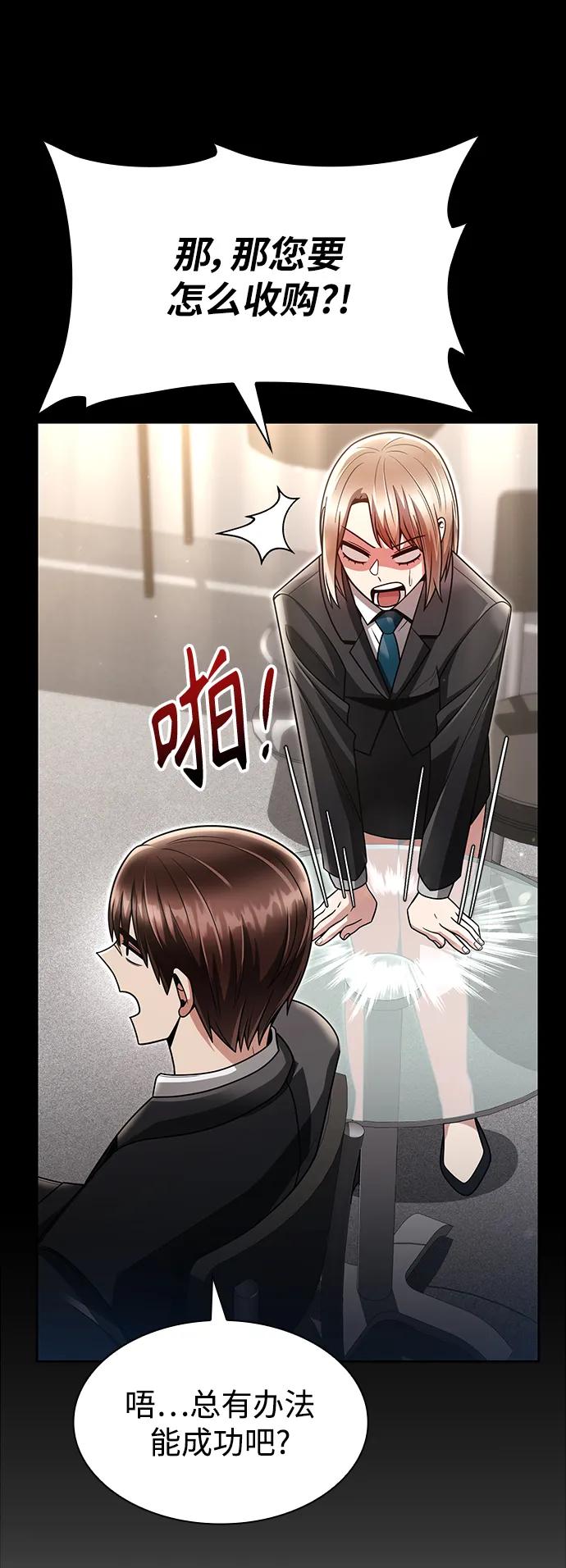 第 70 页