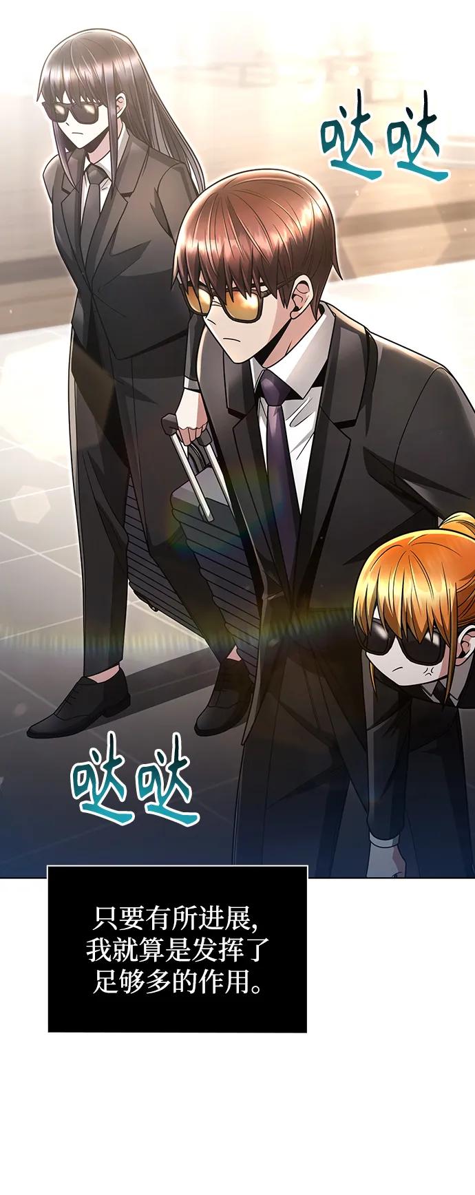 第 72 页