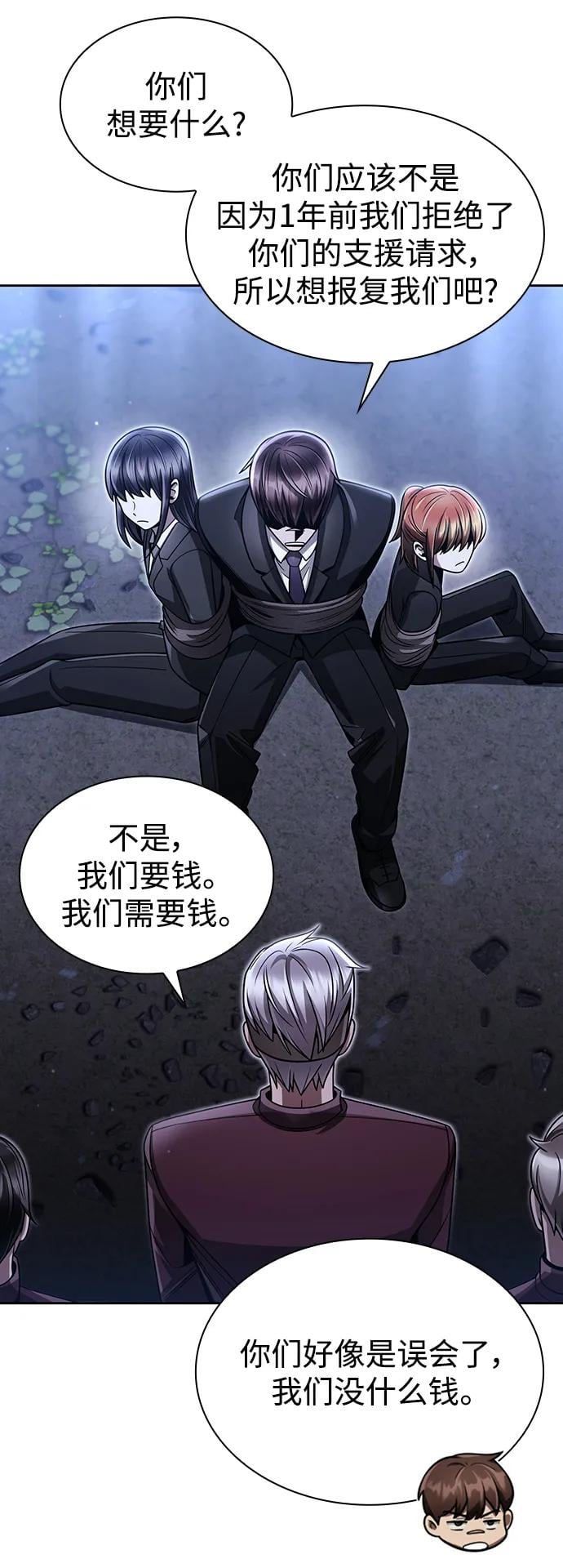 第 51 页