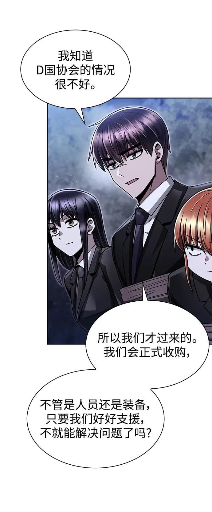 第 56 页