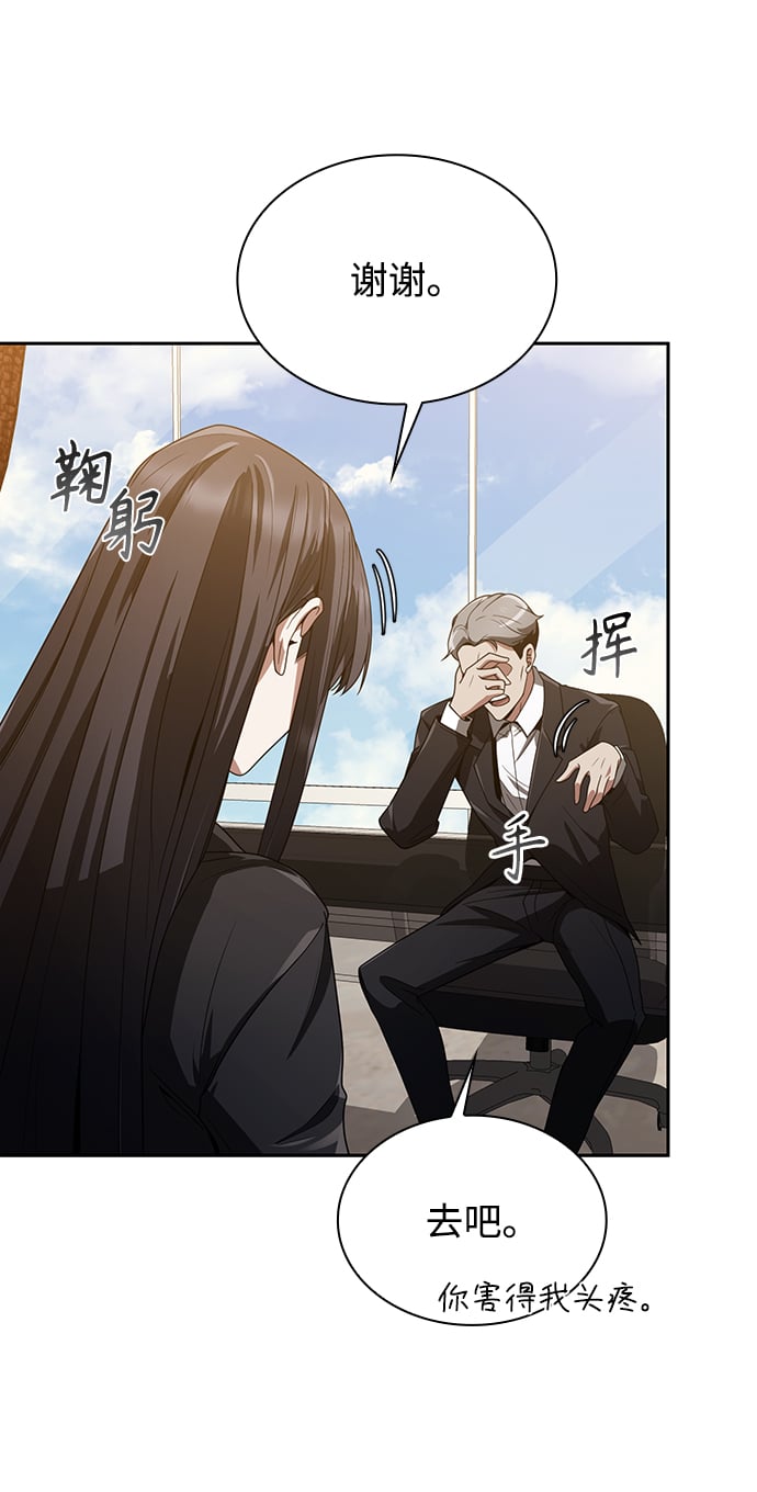 第 54 页