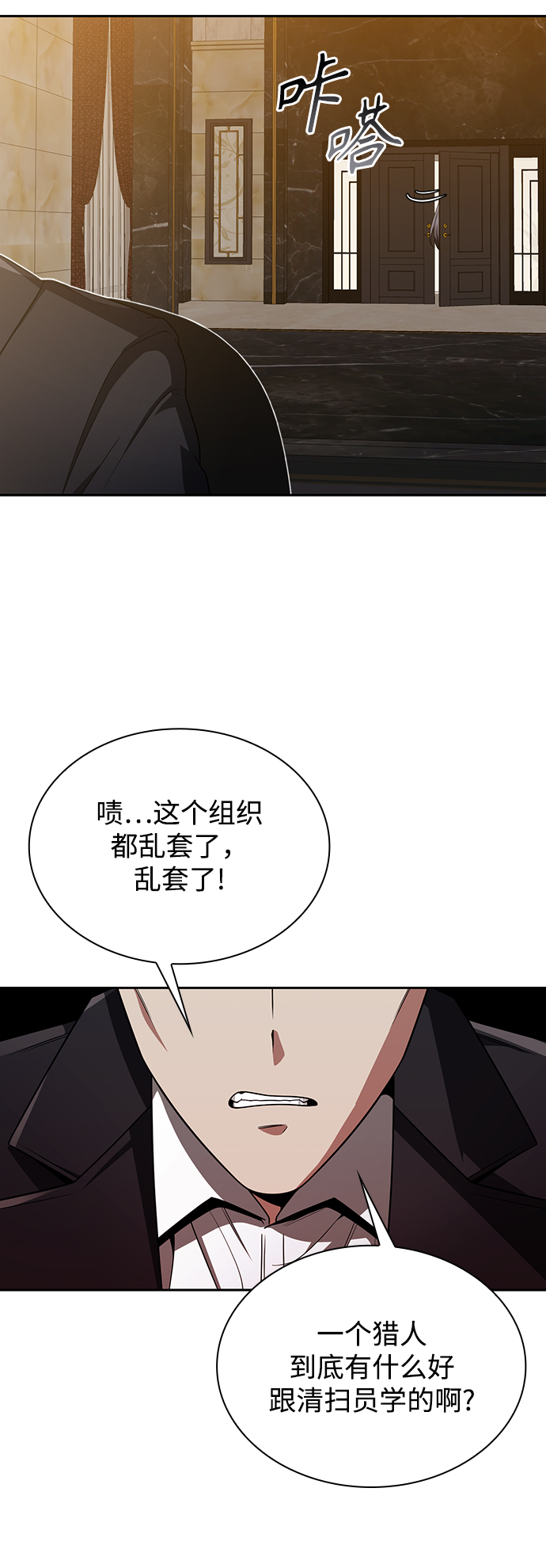 第 55 页