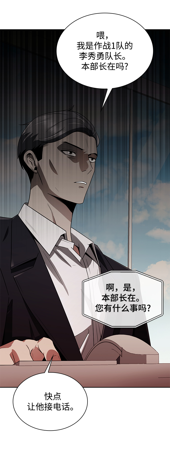第 59 页