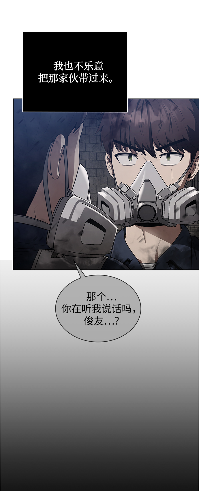 第 70 页