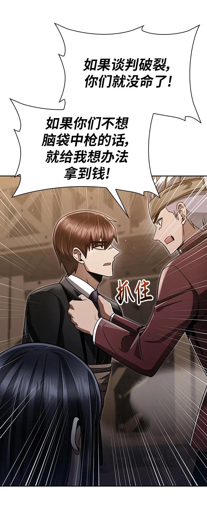 第 70 页