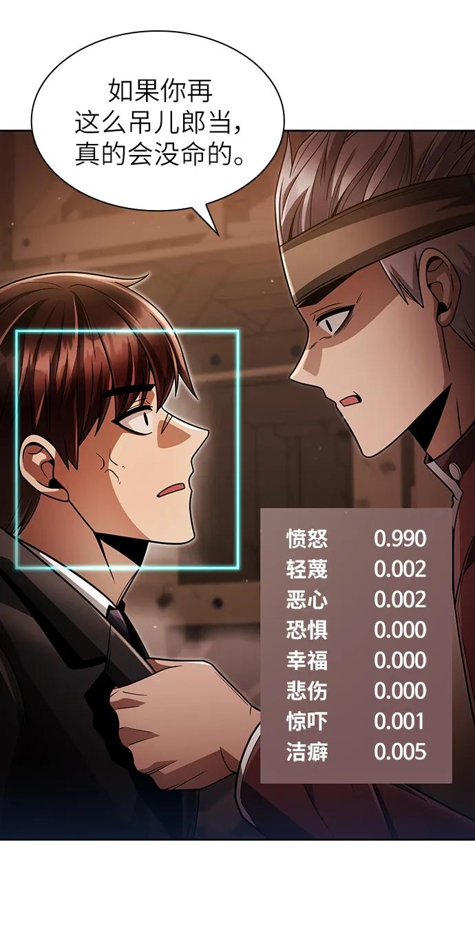 第 73 页