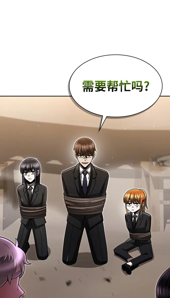 第 78 页