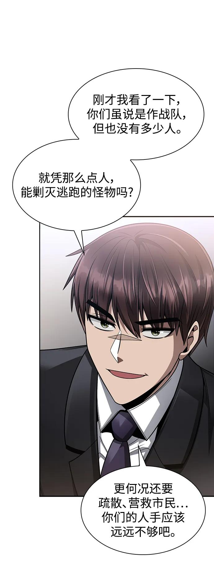 第 80 页