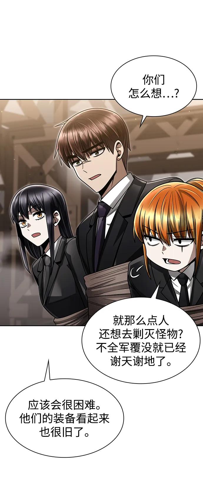 第 83 页