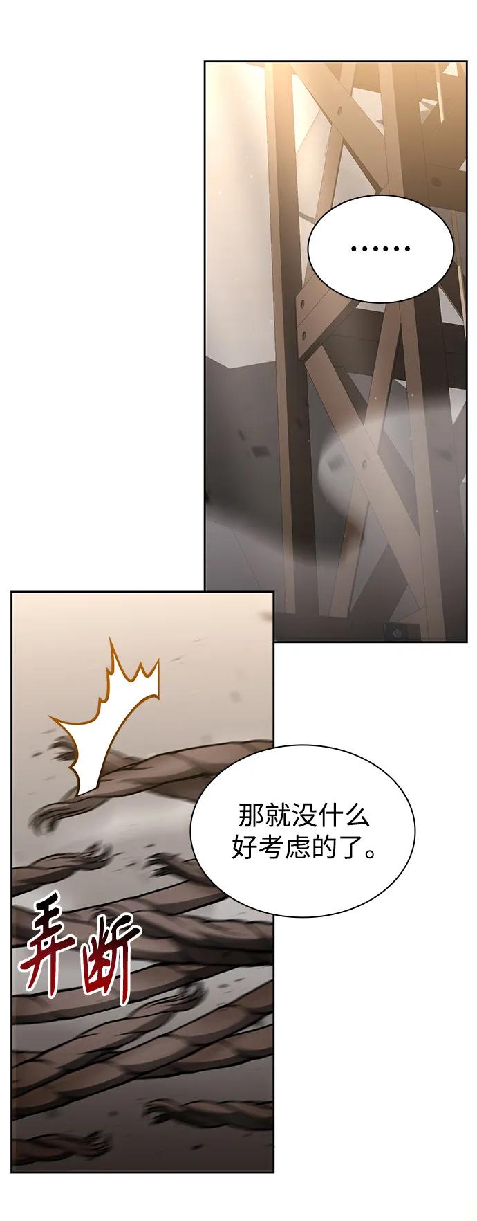 第 85 页