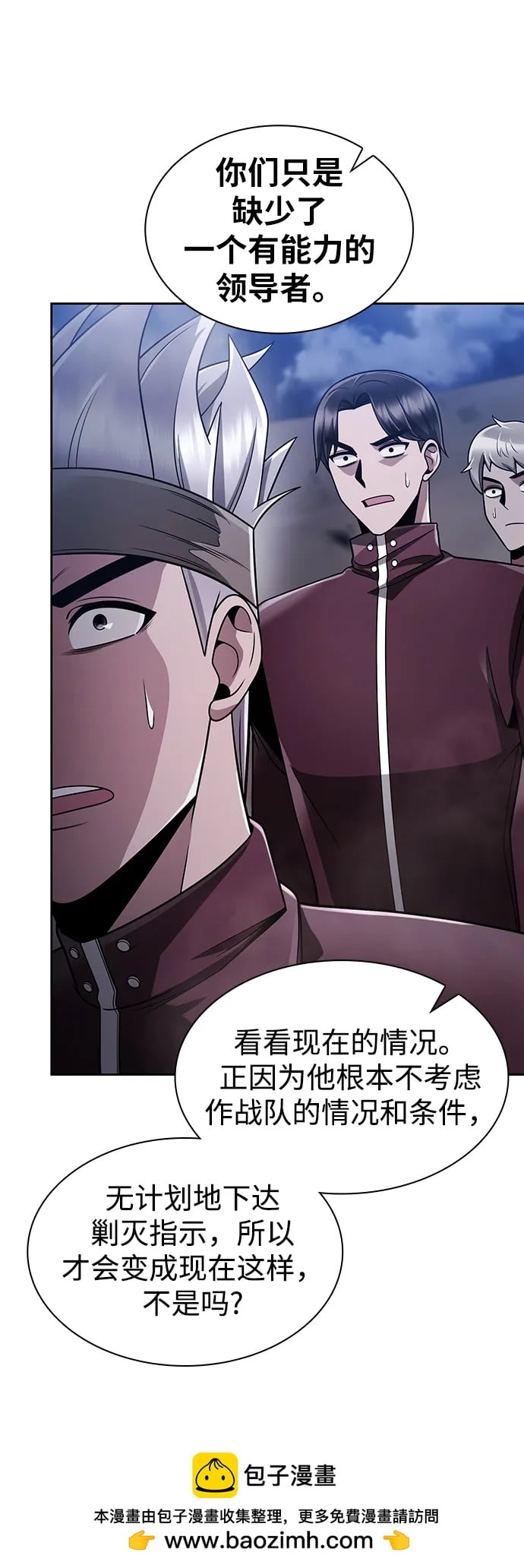 第 50 页