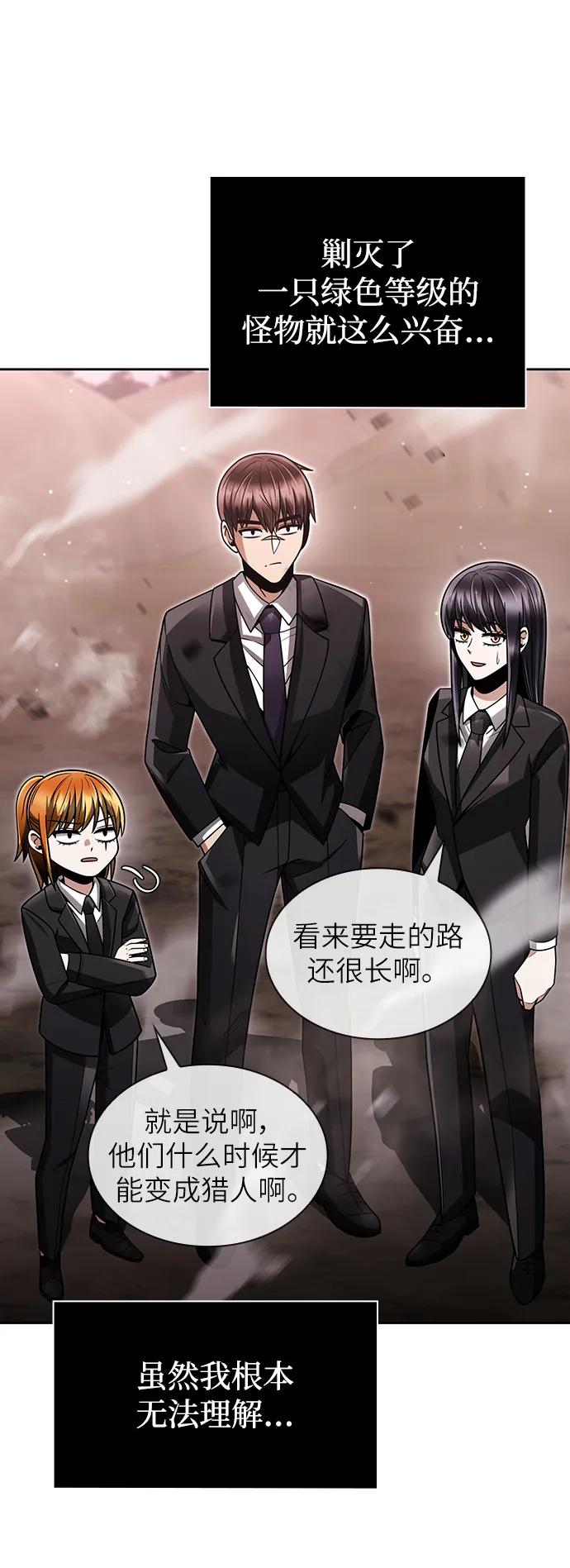 第 80 页