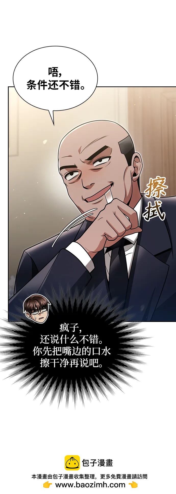 第 50 页