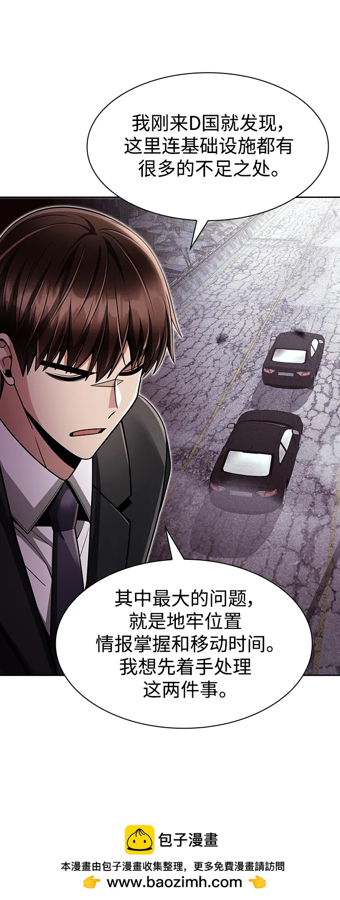 第 69 页