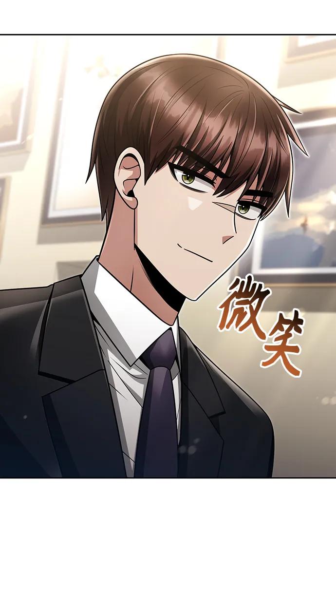 第 78 页