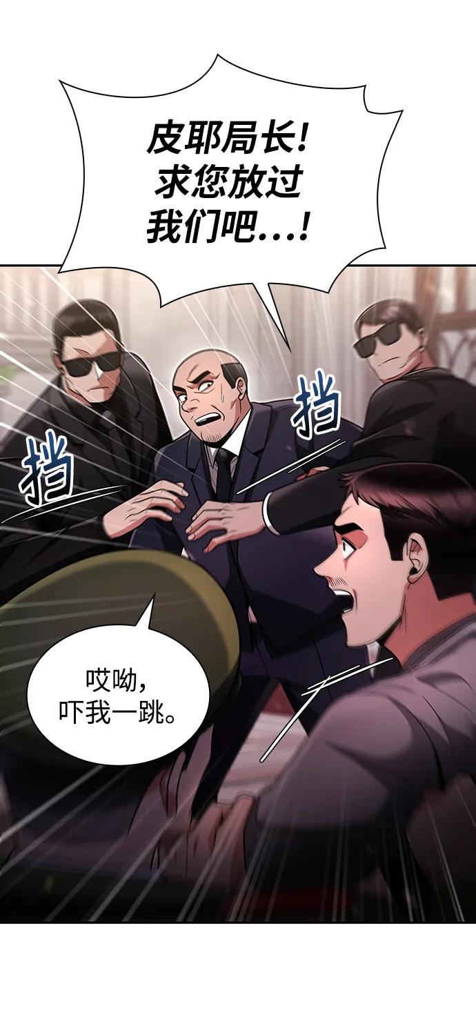 第 85 页