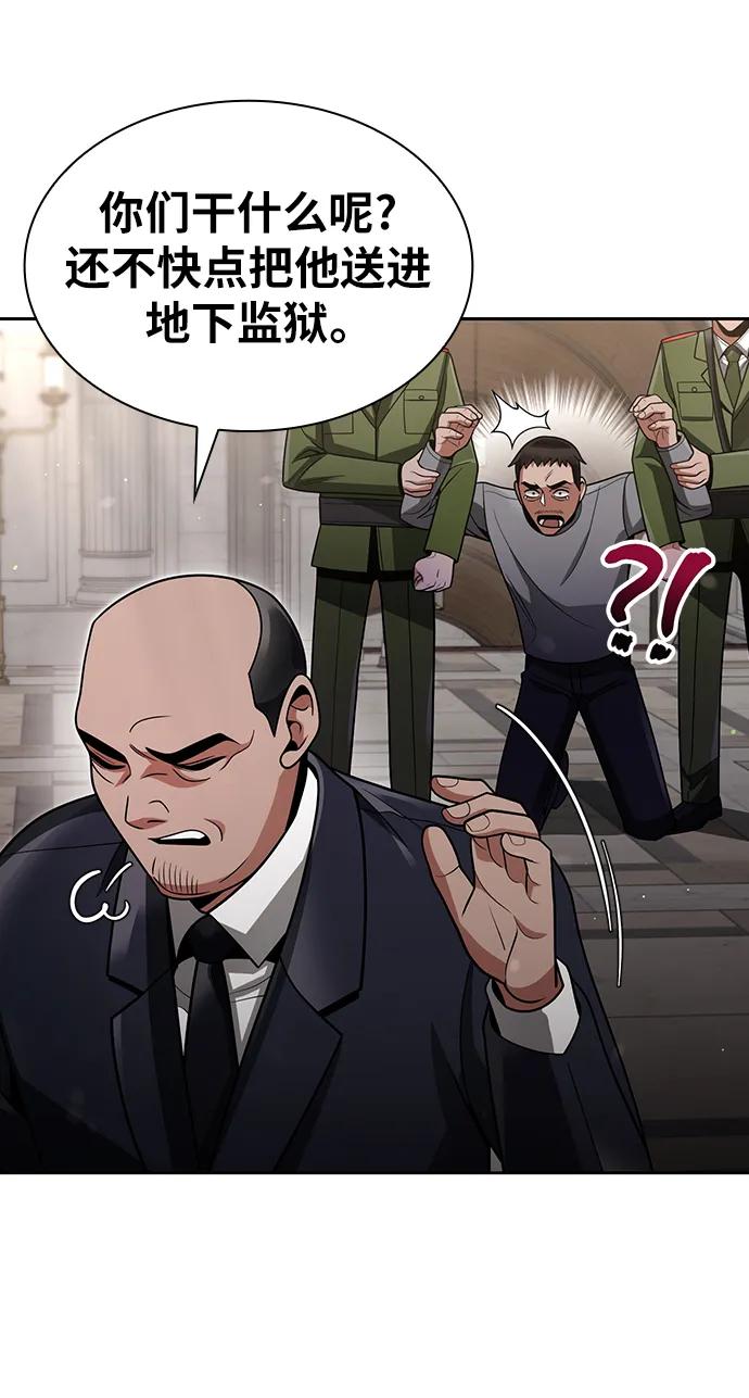 第 87 页