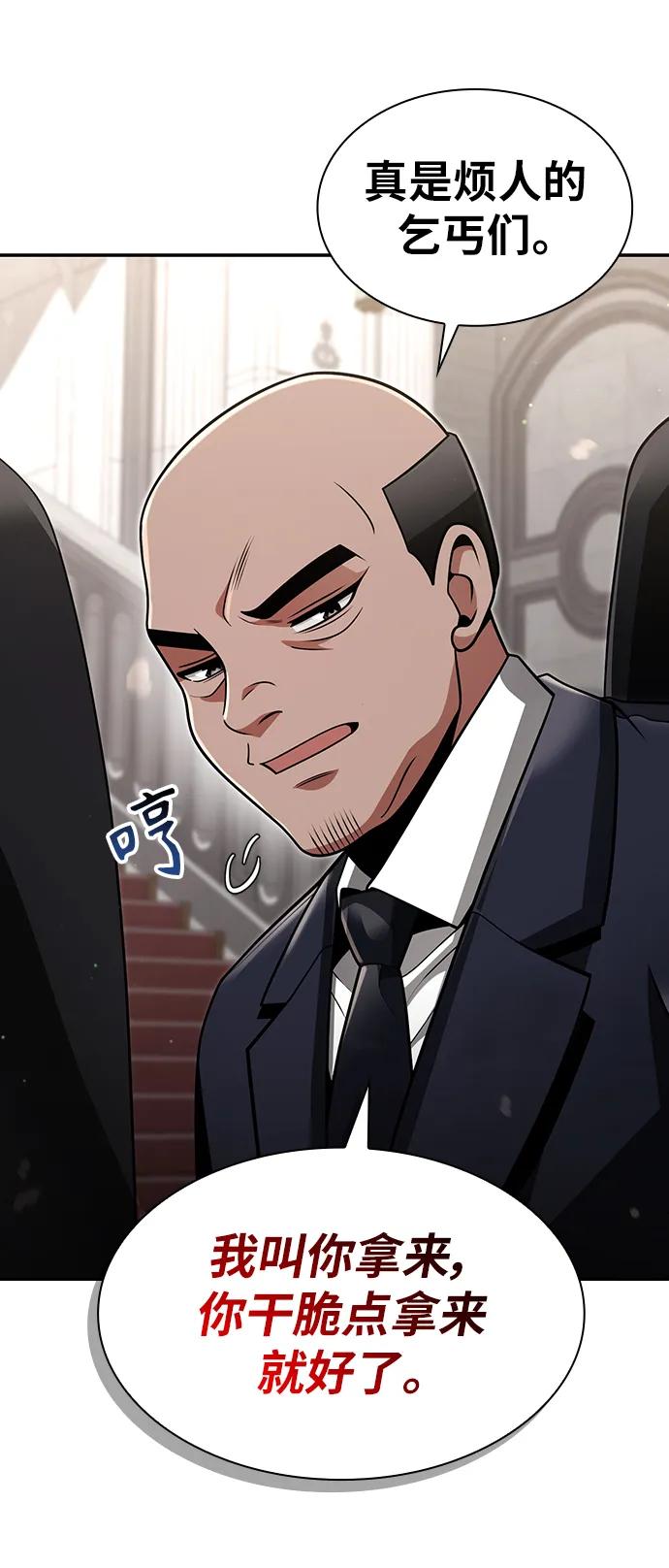 第 89 页