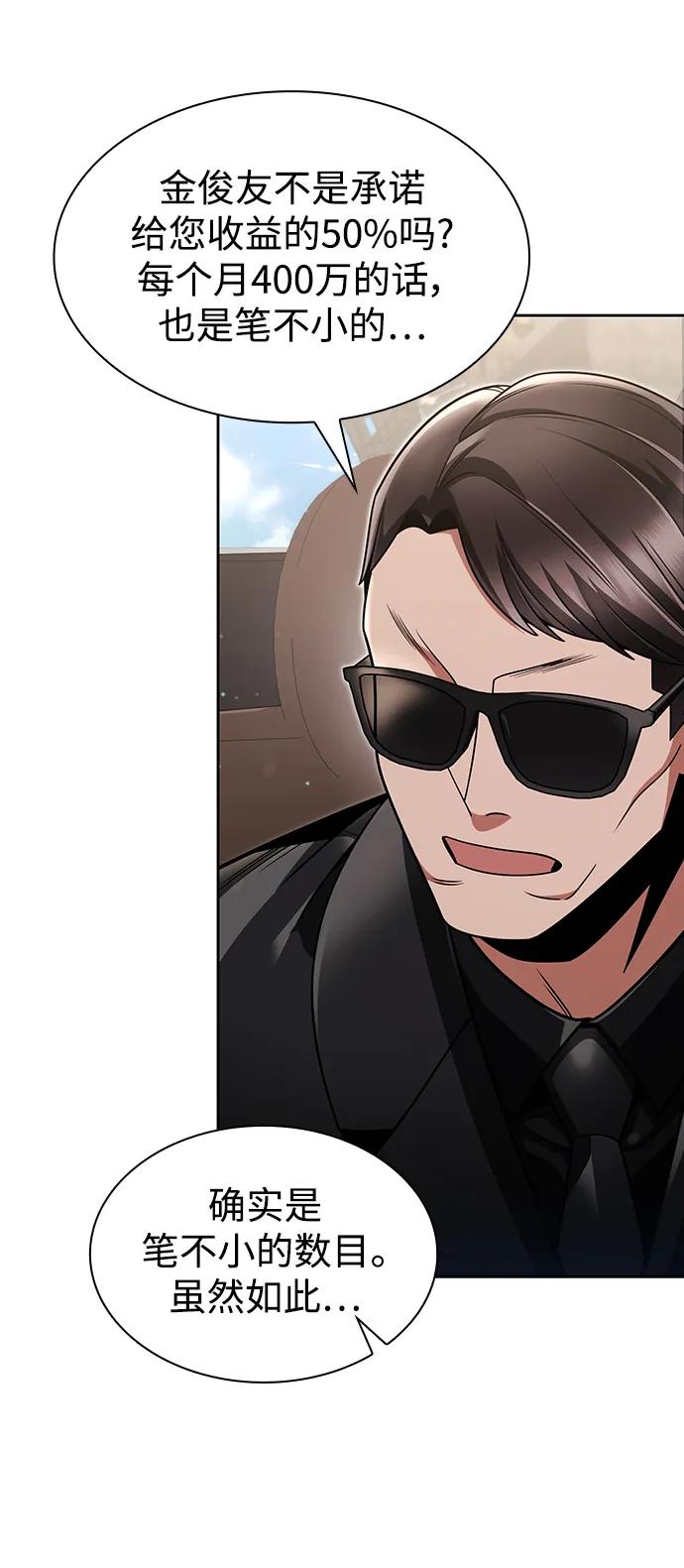 第 64 页