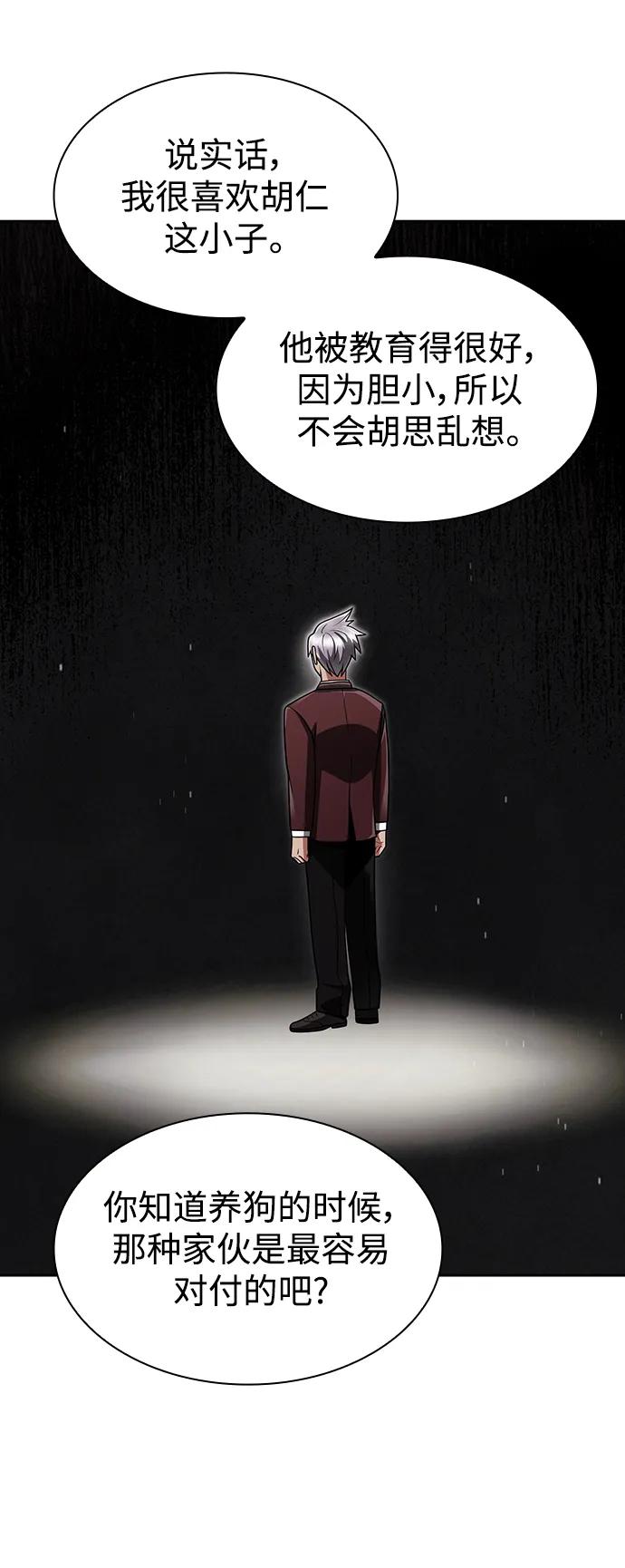 第 67 页