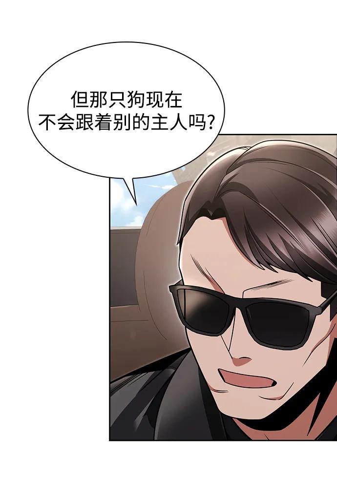 第 68 页