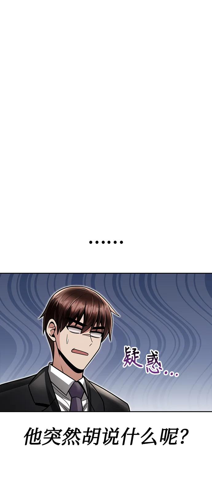 第 86 页